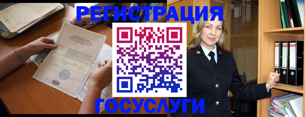 временная регистрация недорого в ХМАО